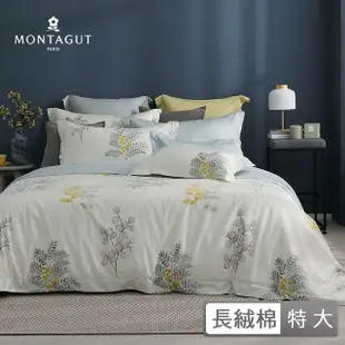 【MONTAGUT 夢特嬌】60支長絨棉兩用被床包組-秋意山吹(特大)