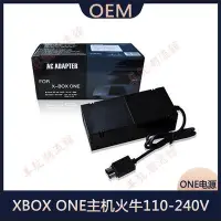 在飛比找Yahoo!奇摩拍賣優惠-直供XBOX ONE主機火牛 ONE電源 XBOX ONE主