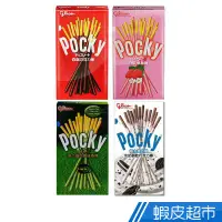 在飛比找蝦皮商城優惠-Glico格力高 Pocky百琪棒-巧克力/草莓/抹茶/牛奶