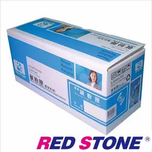 RED STONE for HP CE410X環保碳粉匣(黑色)