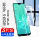 oppoa3非全屏oppor15鋼化膜a5半屏r15半包a3貼膜oppo0ppo手機opooa5剛化oopoa3屏膜oρpo高清a3s夢境版opρo