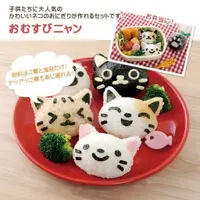在飛比找蝦皮購物優惠-♡松鼠日貨♡日本 正版 Arnest  可愛 貓咪 貓 造型