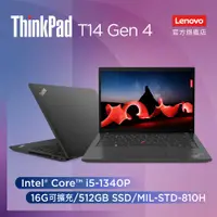 在飛比找有閑購物優惠-Lenovo ThinkPad T14 Gen 4 21HD