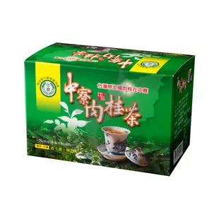 ♛妮塔小舖♛【中寮農會】中寮肉桂茶 2.5公克/包(20包入) 台灣正宗肉桂茶、天然、純素