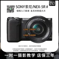 在飛比找露天拍賣優惠-【可開統編】SONY索尼NEX-5R 奶昔5R二手微單反照相