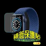 APPLE WATCH SERIES 6/5/4/SE 40/44MM 軟性塑鋼防爆錶面保護貼(二入裝)