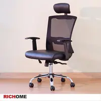 在飛比找PChome24h購物優惠-【RICHOME】超值時尚主管椅