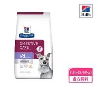 在飛比找momo購物網優惠-【Hills 希爾思】處方食品-犬用 i/d 低脂 8.5l