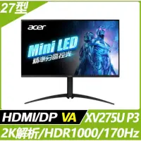 在飛比找蝦皮購物優惠-近新 Acer 宏基 XV275u p3 miniled 2