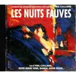 LES NUITS FAUVES 夜夜夜狂 電影原聲帶 無IFPI 589900012191 再生工場02