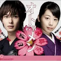 在飛比找蝦皮購物優惠-日劇《粉紅系男孩》岡田將生 夏帆 DVD