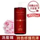 【森歐黎漾】絲絨牡丹護色洗髮精1000ml SAHOLEA （小明星大跟班/醫師好辣/一袋女王/節目推薦）