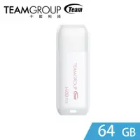 在飛比找ETMall東森購物網優惠-Team十銓科技 C173 珍珠隨身碟-白色 64GB