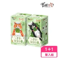 在飛比找momo購物網優惠-【Eats吃!!】易特廚-小麥草+貓薄荷雙拼 1+1組合包(