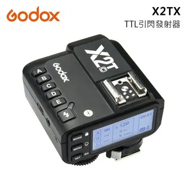Godox 神牛 X2TX 閃光燈無線電TTL 引閃發射器 引閃器(開年公司貨)