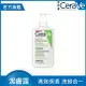 CeraVe CeraVe適樂膚溫和洗卸泡沫潔膚乳 236ml