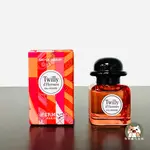 【 香企凌人 】  | 現貨隔日出貨 | HERMES 愛馬仕 TWILLY EAU POIVREE  絲巾胡椒 淡香精