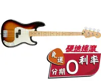 在飛比找Yahoo!奇摩拍賣優惠-【硬地搖滾】分期0利率，Fender Player P Ba