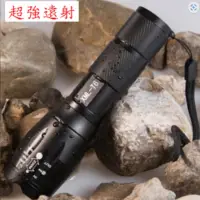 在飛比找momo購物網優惠-【特價高手】超強光CREE T6變焦調光戰術手電筒(買加送野