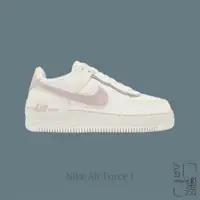 在飛比找蝦皮商城優惠-NIKE AIR FORCE 1 SHADOW 芋泥 千層 