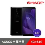 台灣現貨 AQUOS V SH-C02 9H 保護貼 玻璃膜 SHARP 夏普