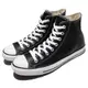 Converse Chuck Taylor Hi 基本款 男鞋 女鞋 132170C [ACS 跨運動]