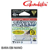 在飛比找蝦皮商城優惠-GAMAKATSU BARA EBI NANO 釣蝦鉤 [漁