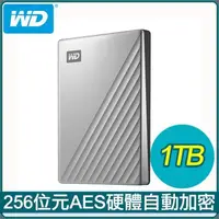 在飛比找PChome24h購物優惠-WD 威騰 My Passport Ultra 1TB 2.