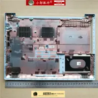 在飛比找樂天市場購物網優惠-聯想Ideapad 320-14 ikb 520-14ISK