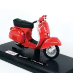 VESPA 125 車型