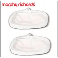 在飛比找蝦皮購物優惠-英國  Morphy richards 9合1 蒸氣拖把配件