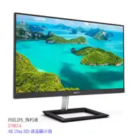 在飛比找蝦皮購物優惠-【Philips 】飛利浦 278E1A 27型IPS 4K