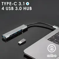 在飛比找momo購物網優惠-【aibo】Type-C 3.1 鋁合金 4埠USB3.0 