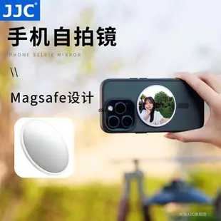 JJC手機自拍鏡MagSafe磁吸Vlog自拍網紅直播拍照隨身鏡子自拍神器手機相機通用后置高清攝像反光鏡攝影配件