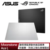 在飛比找momo購物網優惠-【ASUS 華碩】ROG Moonstone Ace L 電