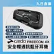 【Cardo】FREECOM 4X 安全帽通訊藍牙耳機 原廠公司貨 藍芽耳機