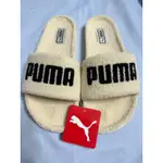 全新正品PUMA LEADCAT 2.0 SHERPA 羊羔絨 米白 女款拖鞋 絨毛 涼鞋 休閒鞋