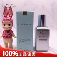 在飛比找Yahoo!奇摩拍賣優惠-美麗魅力 ESTEE LAUDER 雅詩蘭黛 小銀瓶 50m