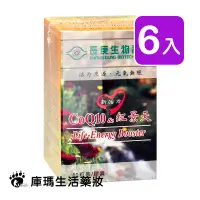 在飛比找樂天市場購物網優惠-長庚生技 CoQ10&紅景天膠囊60粒裝 (6入)【庫瑪生活