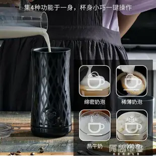 奶泡機德國Othello電動奶泡機咖啡奶泡器家用咖啡機全自動冷熱打奶器 交換禮物
