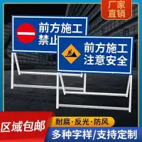 在飛比找Yahoo!奇摩拍賣優惠-絕對下殺 ~#前方道路施工施工限速牌告示牌安全牌道路施工反光