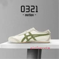 在飛比找蝦皮購物優惠-Asics Onitsuka Tiger MEXICO 66