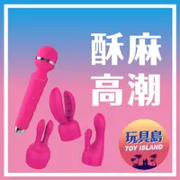 在飛比找蝦皮購物優惠-SINMIS - 搖情Rock 7段變頻 靜音充電 防水AV