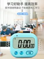 震動鬧鐘學生用可振動宿舍專用電子起床神器夜光多功能計時器兩用【青木鋪子】