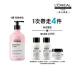 【L’OREAL 巴黎萊雅PRO】絲漾博飽和護色洗髮精500ML(護色首選/染髮必備/護髮/持久)