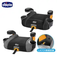 在飛比找ETMall東森購物網優惠-贈好禮-chicco-GoFit Plus汽車輔助增高座墊-