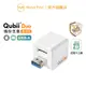 Maktar QubiiDuo USB-A〔白色〕備份豆腐 充電自動備份 手機備份 蘋果MFi認證