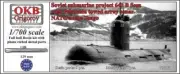 1/700 Soviet submarine project 641 B Som with Pelamida towed array sonar (Tango)