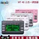 調音器 小天使 Musedo MT-40 吉他 電子 調音器 鋼琴 節拍器 通用 校音器 果果輕時尚 全館免運