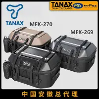 在飛比找Yahoo!奇摩拍賣優惠-極致優品 日本TANAX MOTOFIZZ摩托車後座多功能野